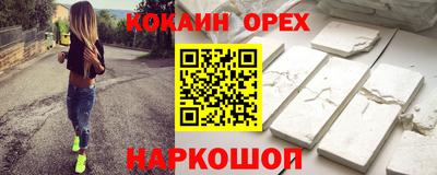 jwh Донецк