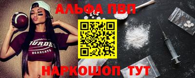 а пвп мука Донской