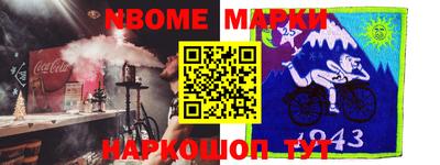 jwh Донецк