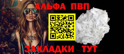 а пвп мука Донской