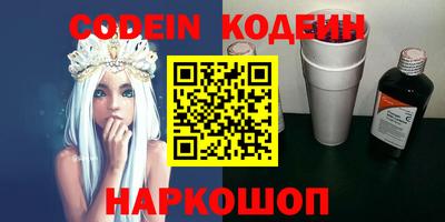 jwh Донецк
