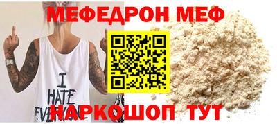 а пвп мука Донской