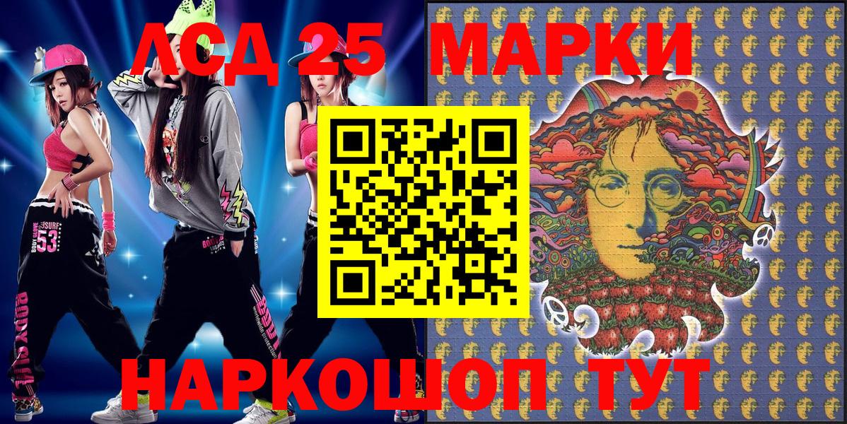Марки 25I-NBOMe 1,8мг Владимир