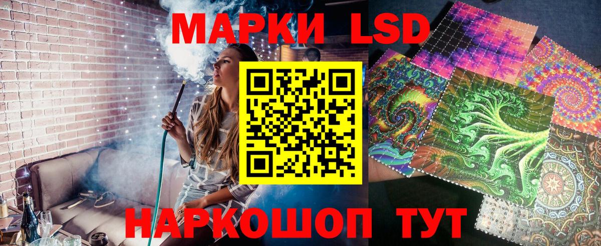 Марки 25I-NBOMe 1500мкг  Вход с VPN  Марки N-bome  Владимир  Марки 25I-NBOMe 1500мкг 